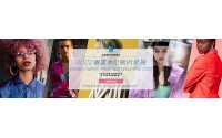 PANTONE 2022春夏季倫敦時(shí)裝周流行色趨勢報(bào)告