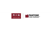 PANTONE | 繼“美團黃”品牌色彩后，來了個“周大福紅”