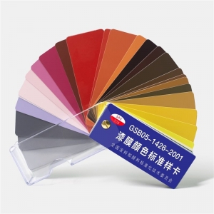 國標(biāo)色卡 GSB05-1426-2001 漆膜顏色標(biāo)準(zhǔn)樣卡