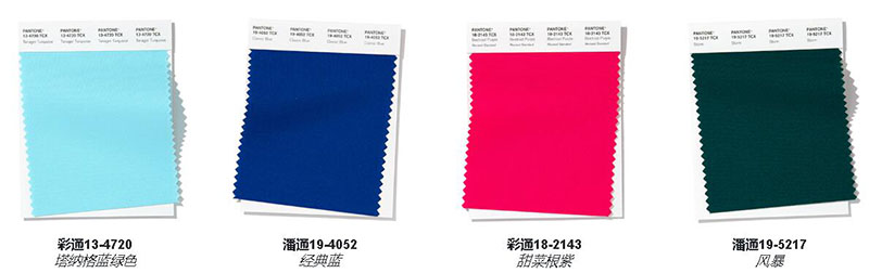 PANTONE | 2020春/夏倫敦時裝周時尚色彩趨勢報告(圖3)