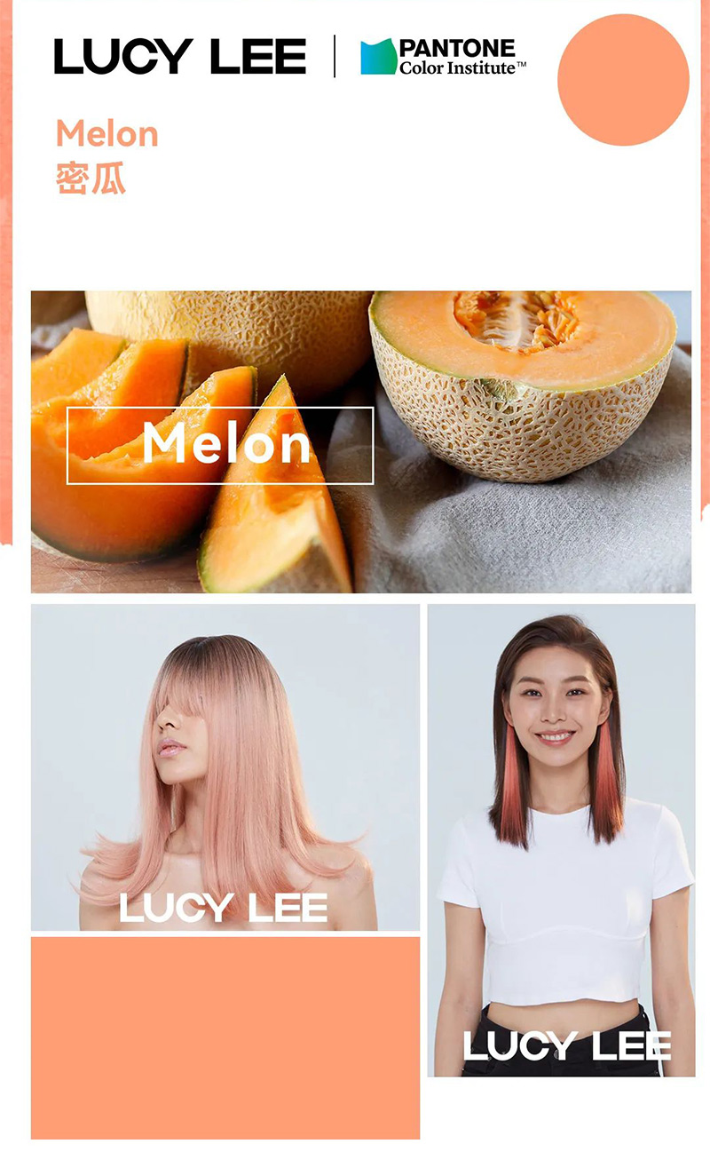 PANTONE色彩研究所和LUCY LEE攜手發(fā)布三款2022年度流行發(fā)色(圖6)