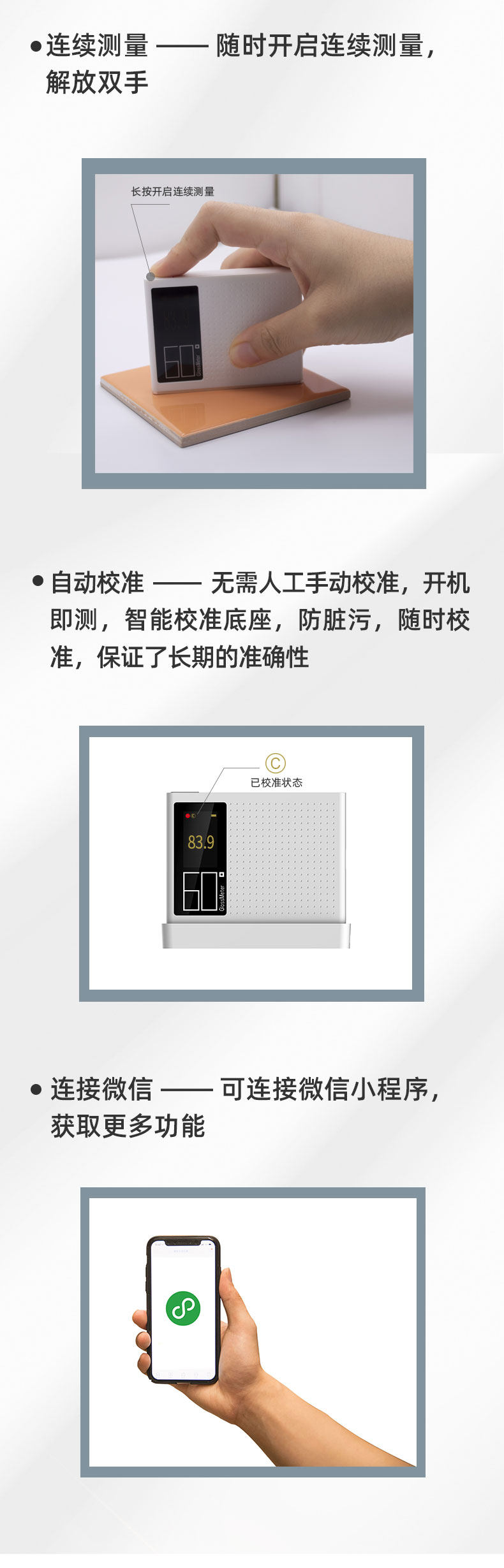 G60SE光澤度測量計