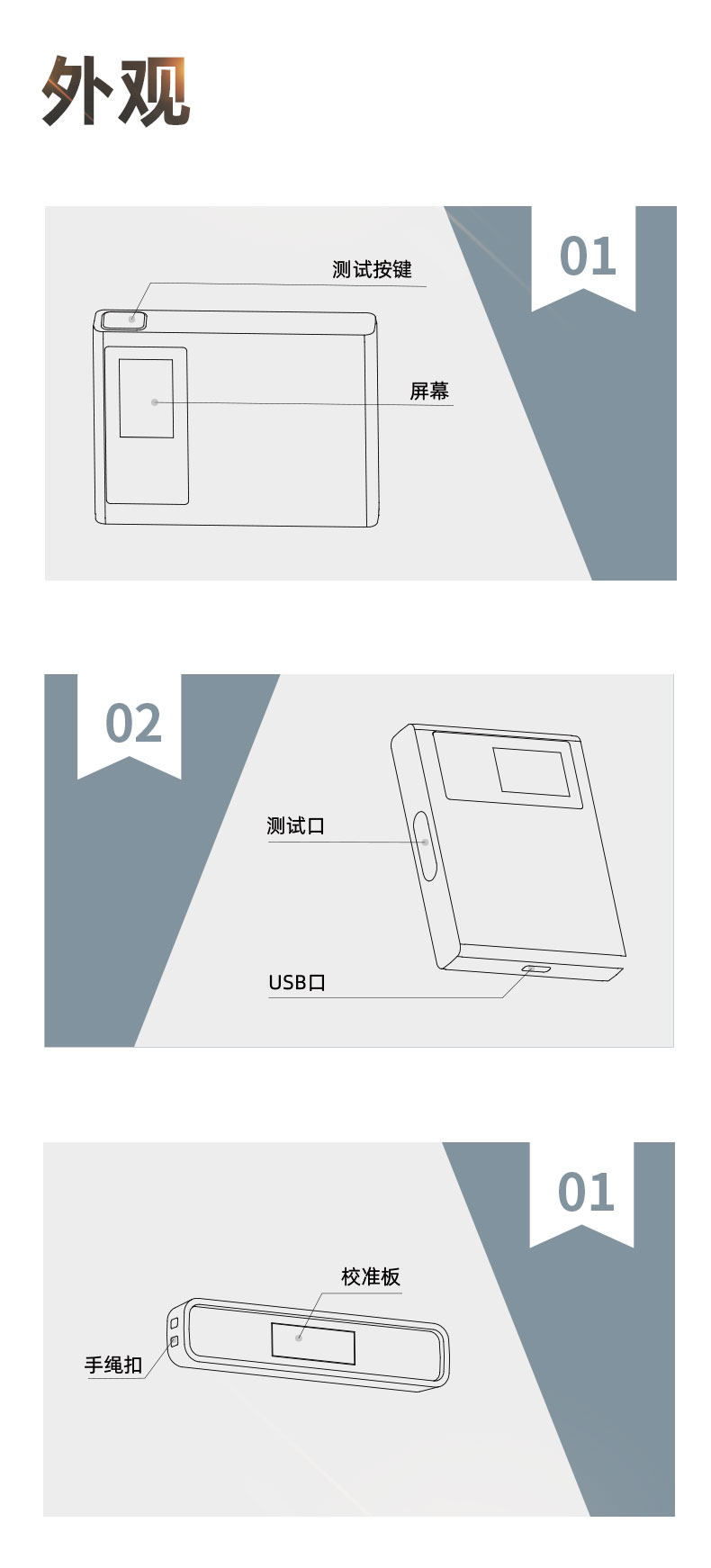 G60SE光澤度測量計