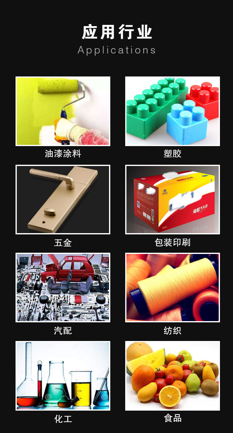 手持分光測(cè)色儀 CS-610