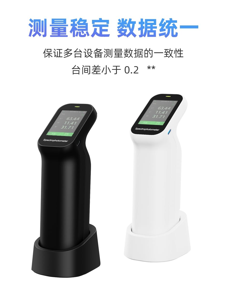 彩譜分光測色儀專業(yè)版/高級版CS-500/CS-520(圖2)