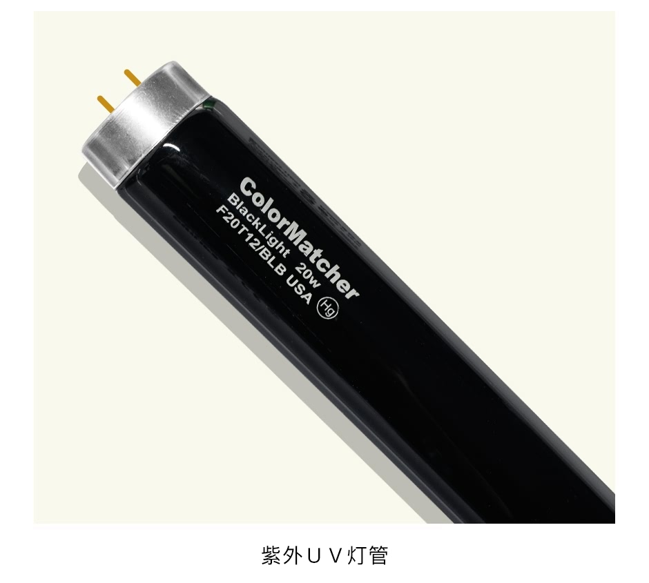 QTC-600-7UV.jpg?x-oss-process=style/comp