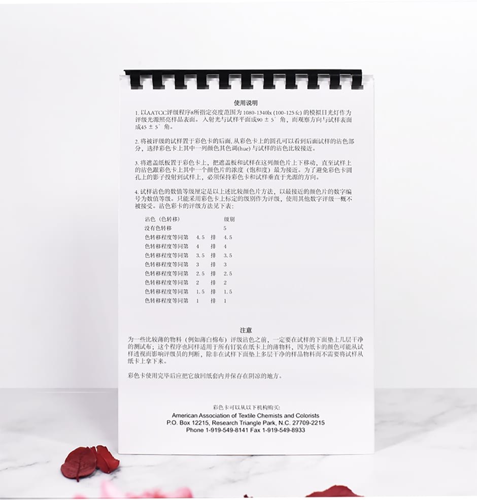 AATCC-六色九級(jí)-G_06.jpg?x-oss-process=style/comp