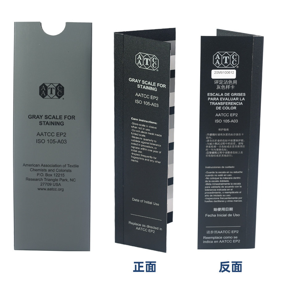 AATCC-變色灰卡_06.jpg?x-oss-process=style/comp