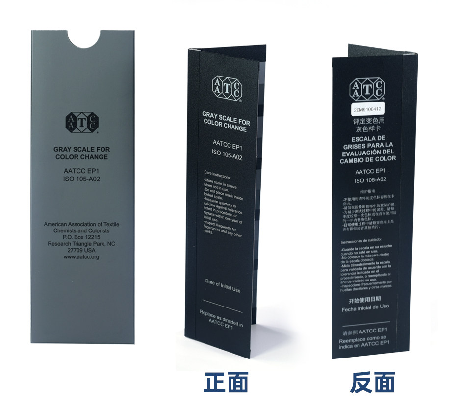 AATCC-變色灰卡-G_05.jpg?x-oss-process=style/comp