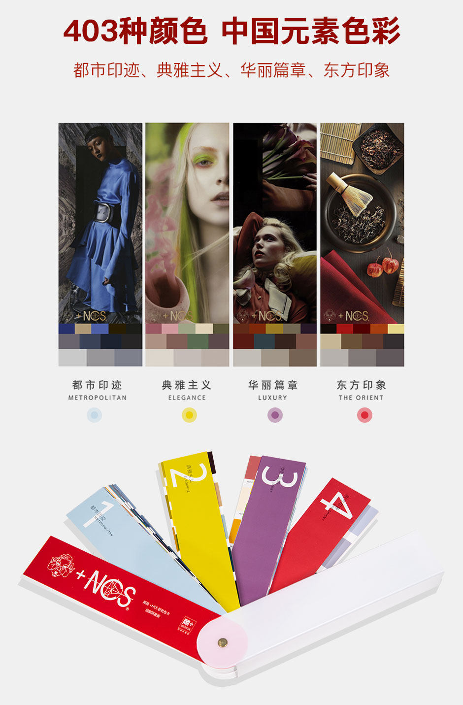 戴昆色卡官網(wǎng)詳情_02.jpg?x-oss-process=style/comp