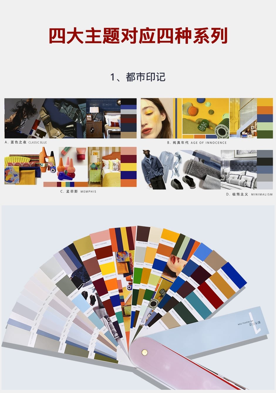 戴昆色卡官網(wǎng)詳情_03.jpg?x-oss-process=style/comp