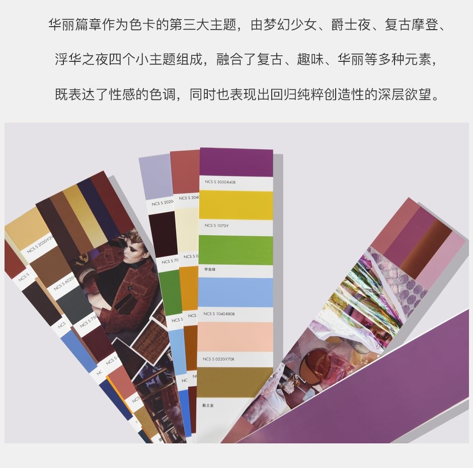 戴昆色卡官網(wǎng)詳情_08.jpg?x-oss-process=style/comp