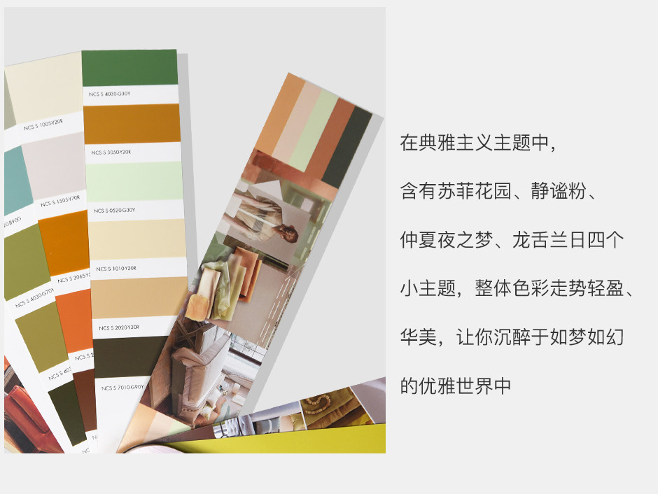 戴昆色卡官網(wǎng)詳情_06.jpg?x-oss-process=style/comp