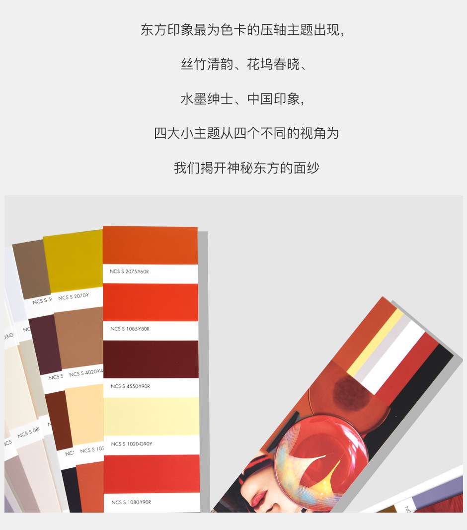 戴昆色卡官網(wǎng)詳情_10.jpg?x-oss-process=style/comp