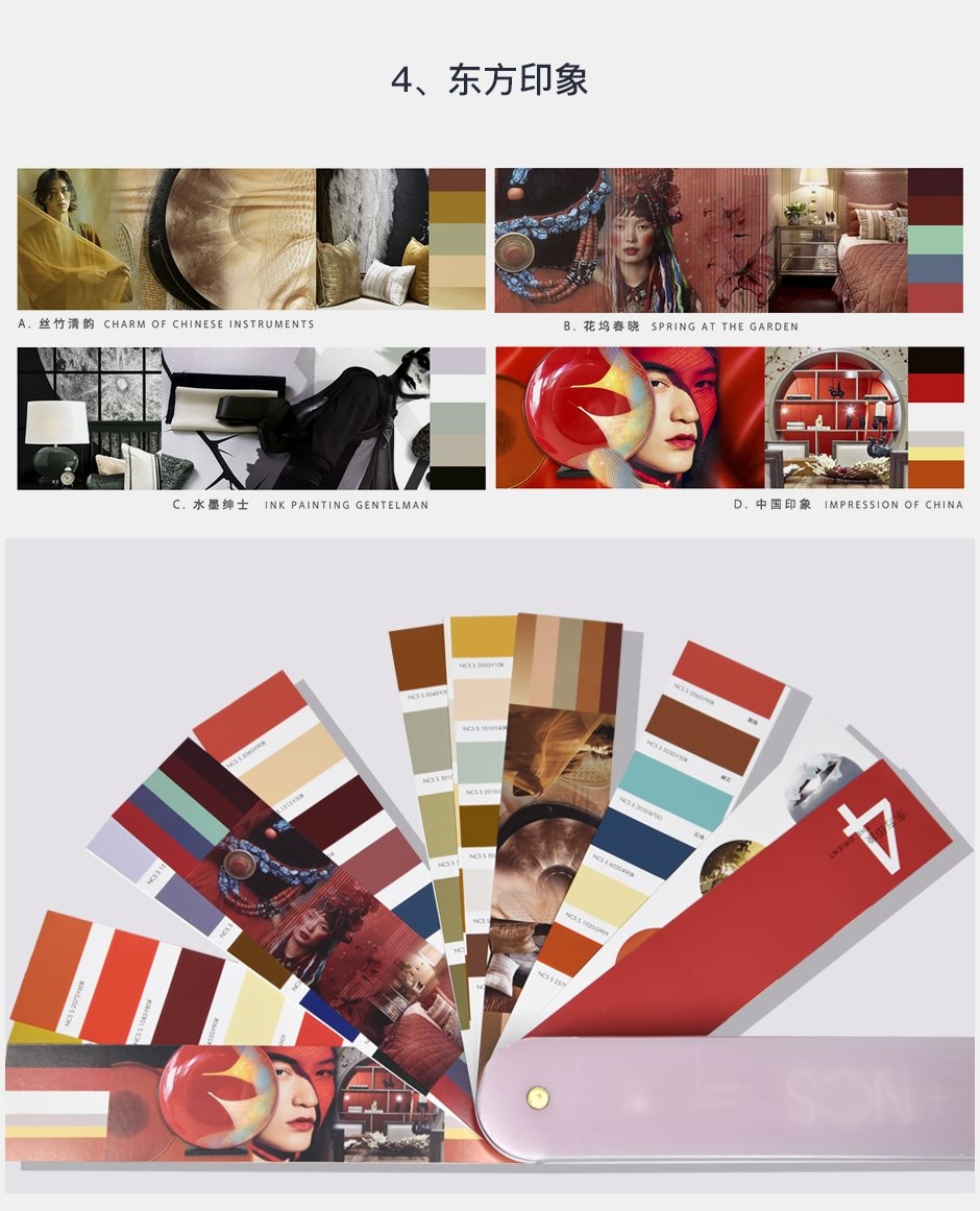 戴昆色卡官網(wǎng)詳情_09.jpg?x-oss-process=style/comp
