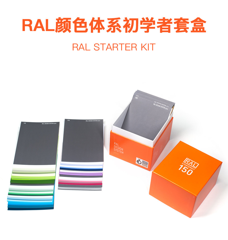 starterkit-150_01.jpg?x-oss-process=style/comp