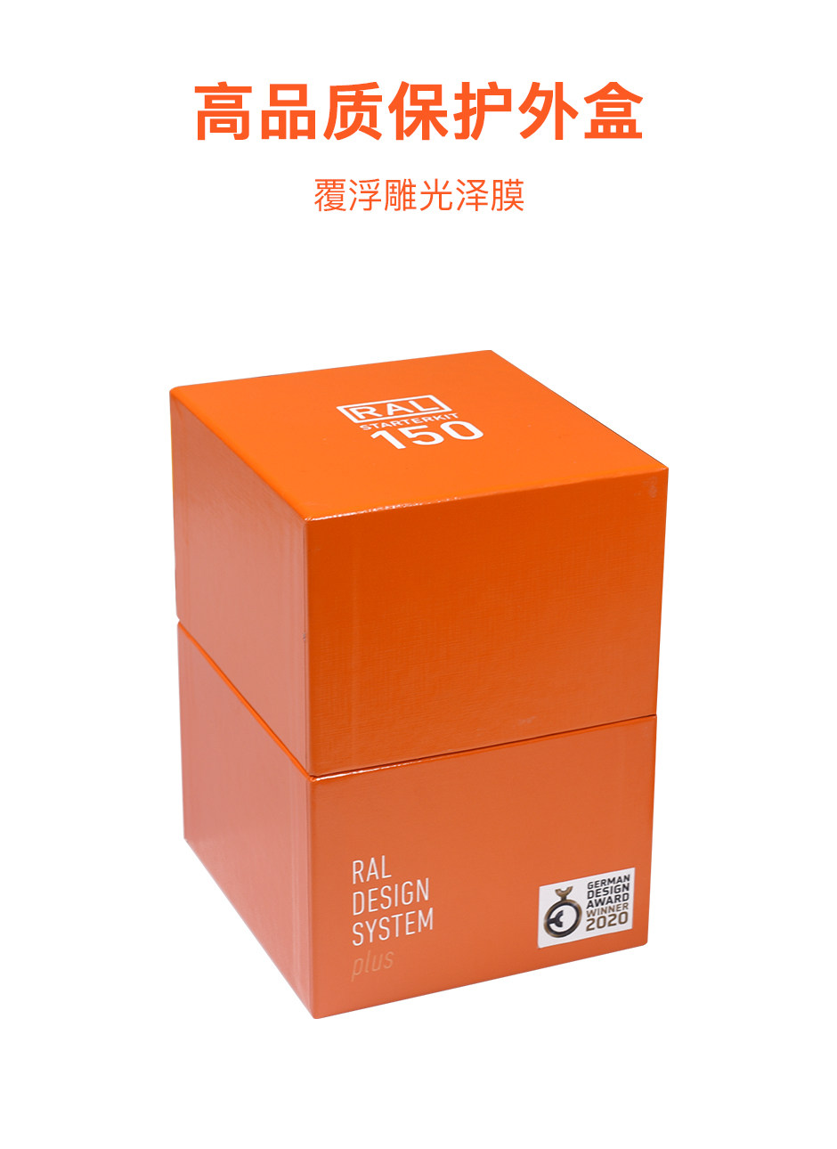 starterkit-150_07.jpg?x-oss-process=style/comp