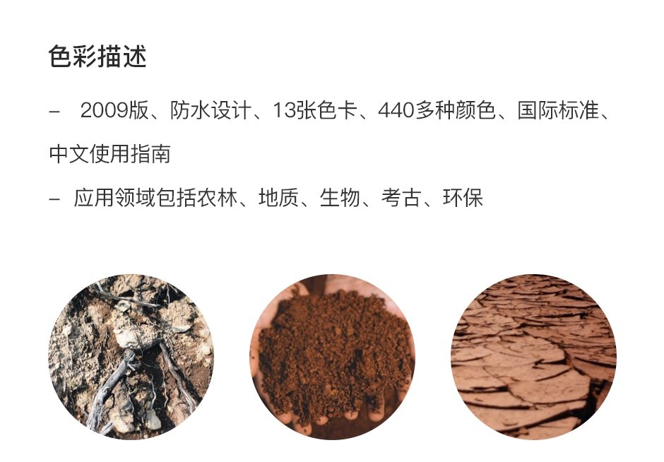 M50215B-官網(wǎng)圖文bf_03.jpg?x-oss-process=style/comp