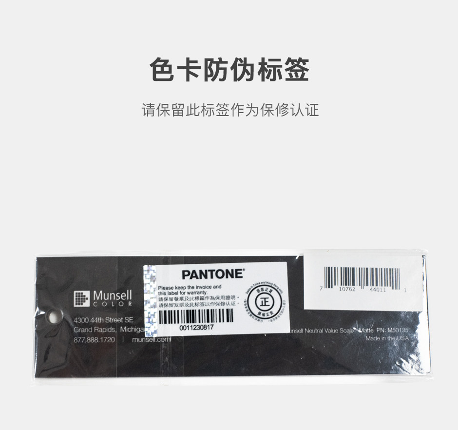 M50135-啞面_03.jpg?x-oss-process=style/comp