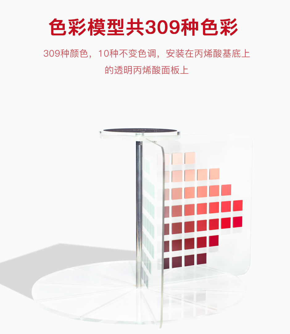 M70115-官網(wǎng)_02.jpg?x-oss-process=style/comp