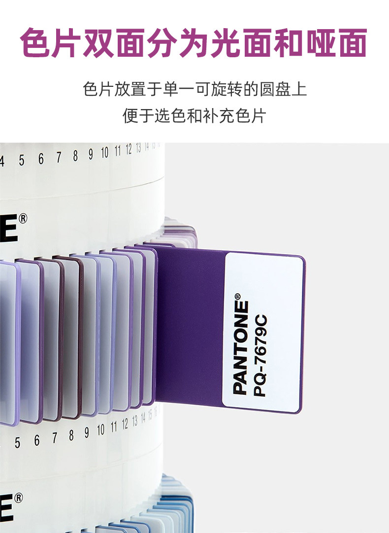 PANTONE 塑膠標(biāo)準(zhǔn)色片系列(圖3)