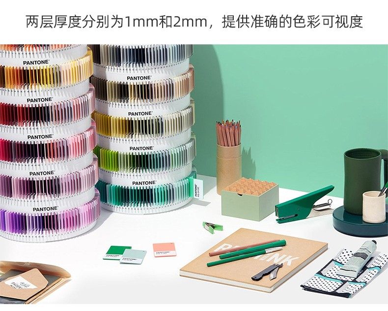 PANTONE 塑膠標(biāo)準(zhǔn)色片系列(圖5)
