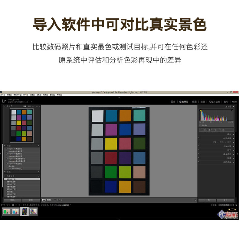 24色卡-天貓詳情_06.jpg?x-oss-process=style/comp