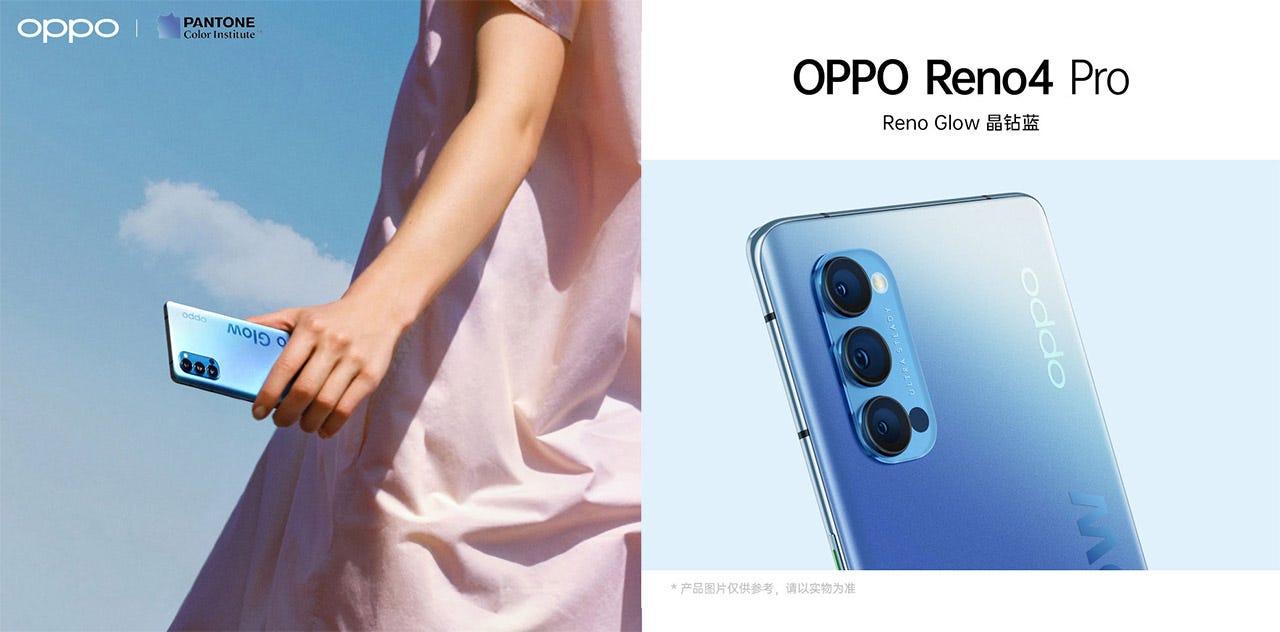 PANTONE + OPPO(圖1)