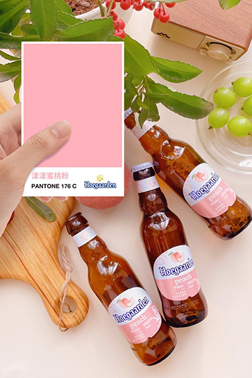 HOEGAARDEN｜PANTONE 176 C 漾漾蜜桃粉 水靈上市(圖5)