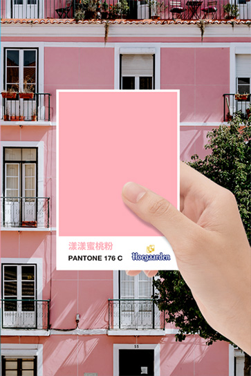 HOEGAARDEN｜PANTONE 176 C 漾漾蜜桃粉 水靈上市(圖3)
