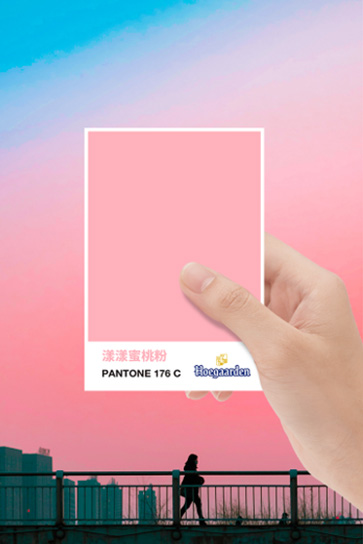 HOEGAARDEN｜PANTONE 176 C 漾漾蜜桃粉 水靈上市(圖4)