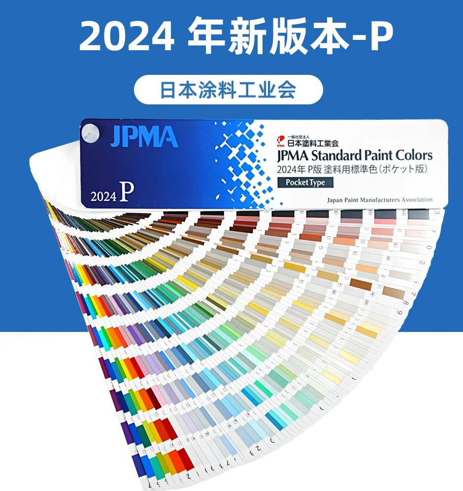 JPMA-P_01.jpg