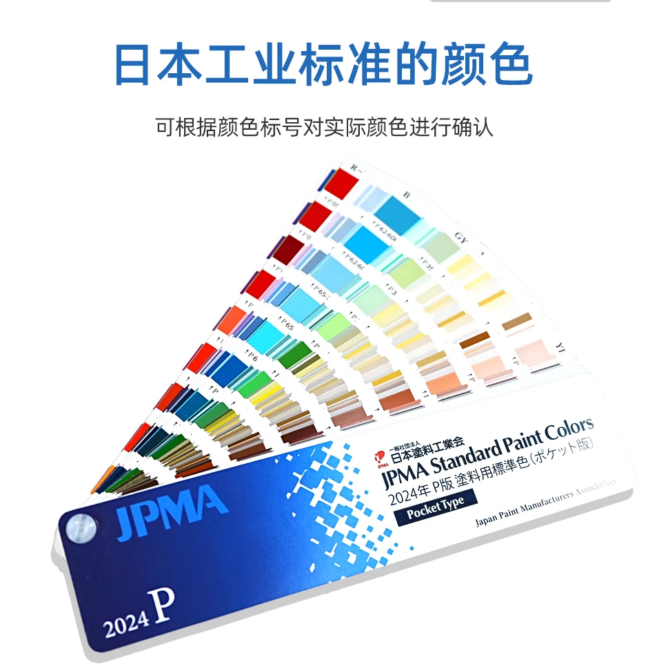 JPMA-P_06.jpg