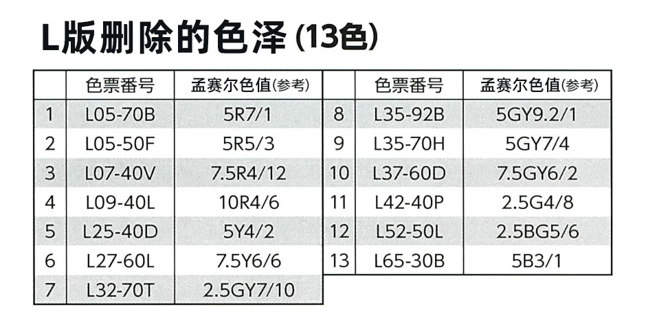 JPMA-P_11.jpg