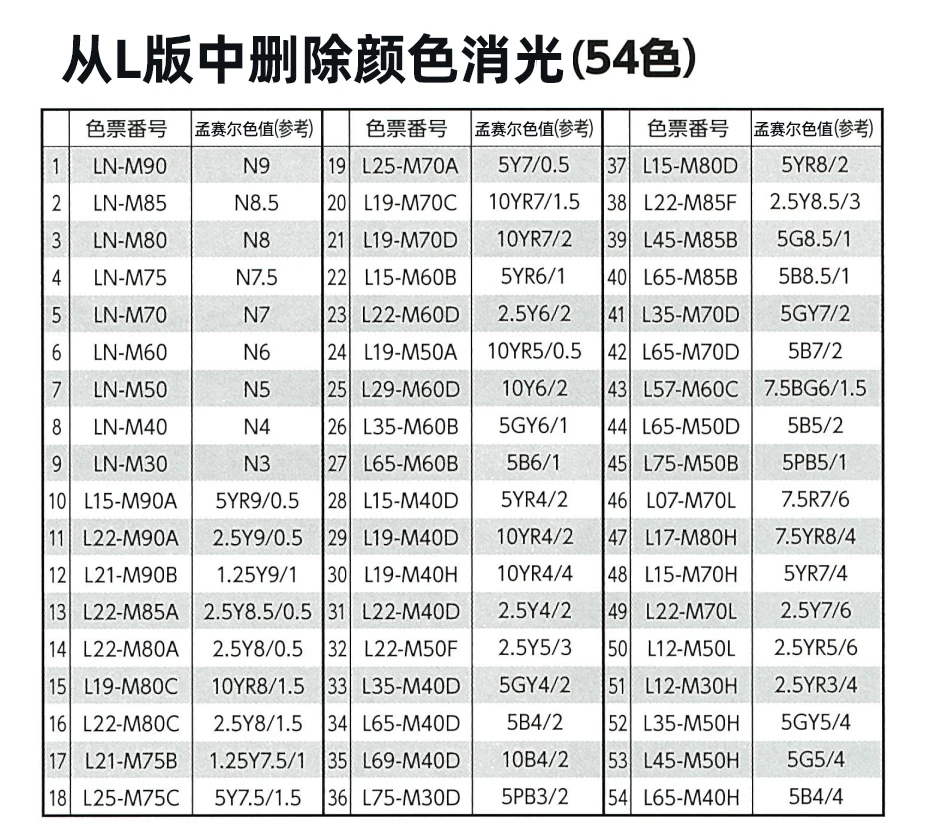 JPMA-P_12.jpg